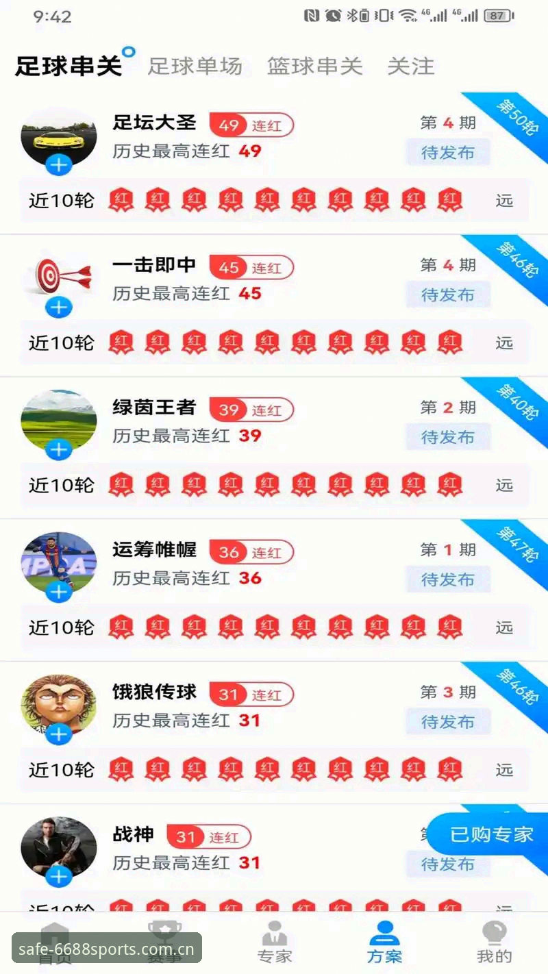 6688体育平台安全入口推荐：官网直达vs第三方链接，哪个更靠谱？